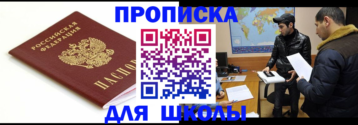 временная регистрация госуслуги в Могочи